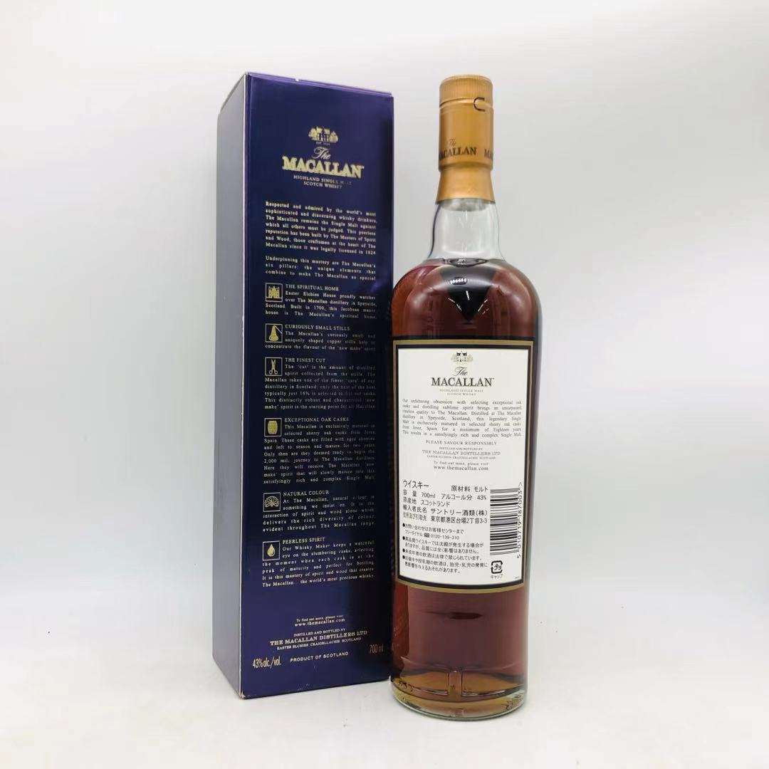 マッカラン18年シェリーオークカスク　700ml ウィスキー ザ・マッカラン ザ マッカラン 18年 シェリーオーク 箱なし 700ml