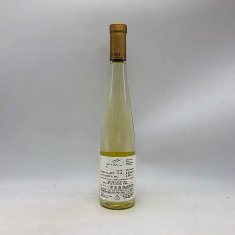 KENZO ESTATE ケンゾー エステート あさつゆ 2024 ハーフボトル 375ml