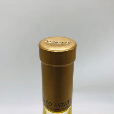 KENZO ESTATE ケンゾー エステート あさつゆ 2024 ハーフボトル 375ml