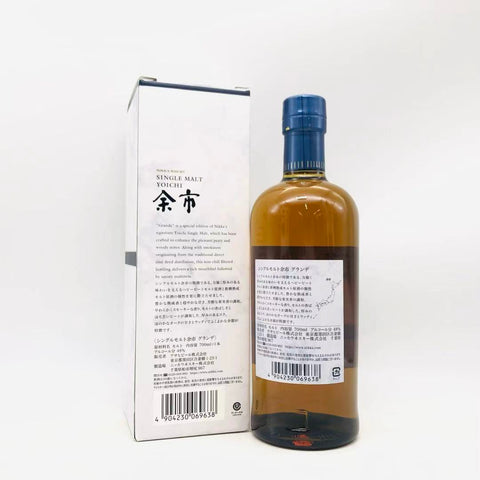ニッカ 余市 グランデ 700ml。余市の力強さを、円熟の深みで味わう