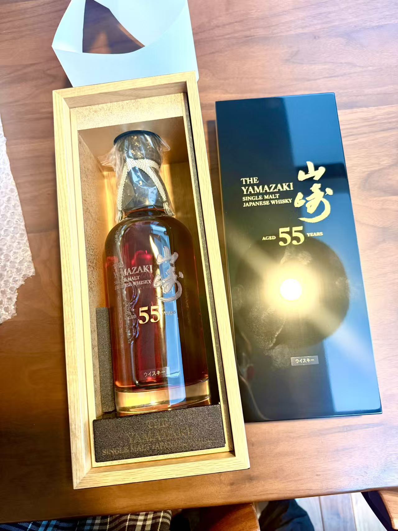 SUNTORY サントリー 山崎 55年 国内版 ミニチュア付き 完備品 限定100