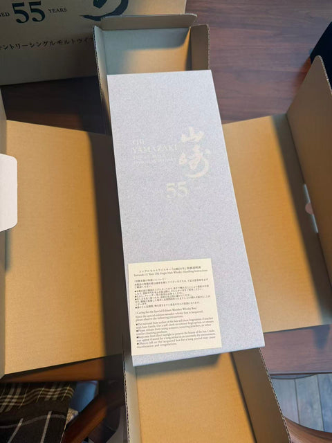 SUNTORY サントリー 山崎 55年 国内版 ミニチュア付き 完備品 限定100本