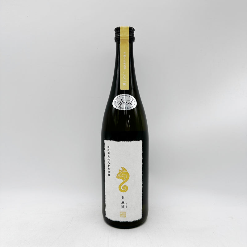 新政 亜麻猫 スパーク 2025 735ml