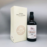 SUNTORY サントリー 山崎オーナーズカスク 1999-2011シェリーバット 700ml