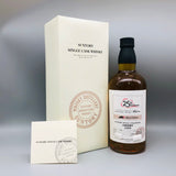 SUNTORY サントリー 山崎オーナーズカスク 1999-2011ホグスヘッド 700ml