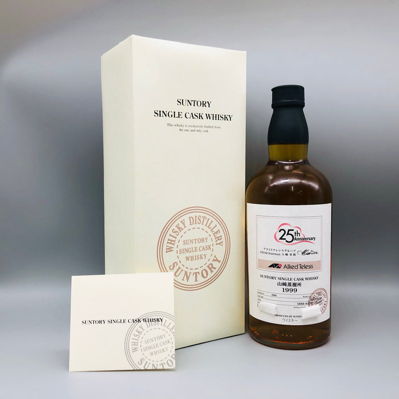 SUNTORY サントリー 山崎オーナーズカスク 1999-2011ホグスヘッド 700ml