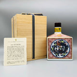 SUNTORY 響21年 有田焼 色絵赤玉雲龍文角瓶 600ml