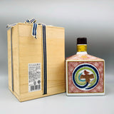 SUNTORY 響21年 有田焼 色絵赤玉雲龍文角瓶 600ml