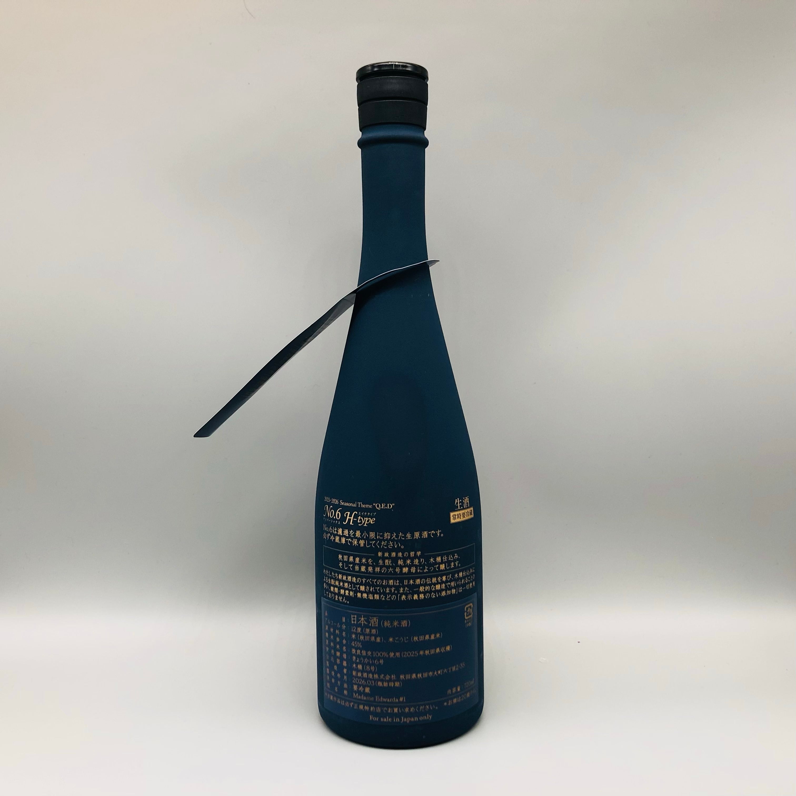 新政 No.6 H-type 2025 日本酒 新政 No.6 H-type 2025 720ml | リンクサス酒販