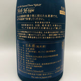 新政 No.6 H-type 2025 720ml