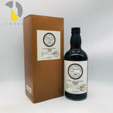SUNTORY オーナーズカスク 山崎 オーナーズカスク 1998-2012シェリーバット 700ml