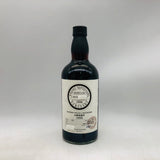 SUNTORY オーナーズカスク 山崎 オーナーズカスク 1998-2012シェリーバット 700ml