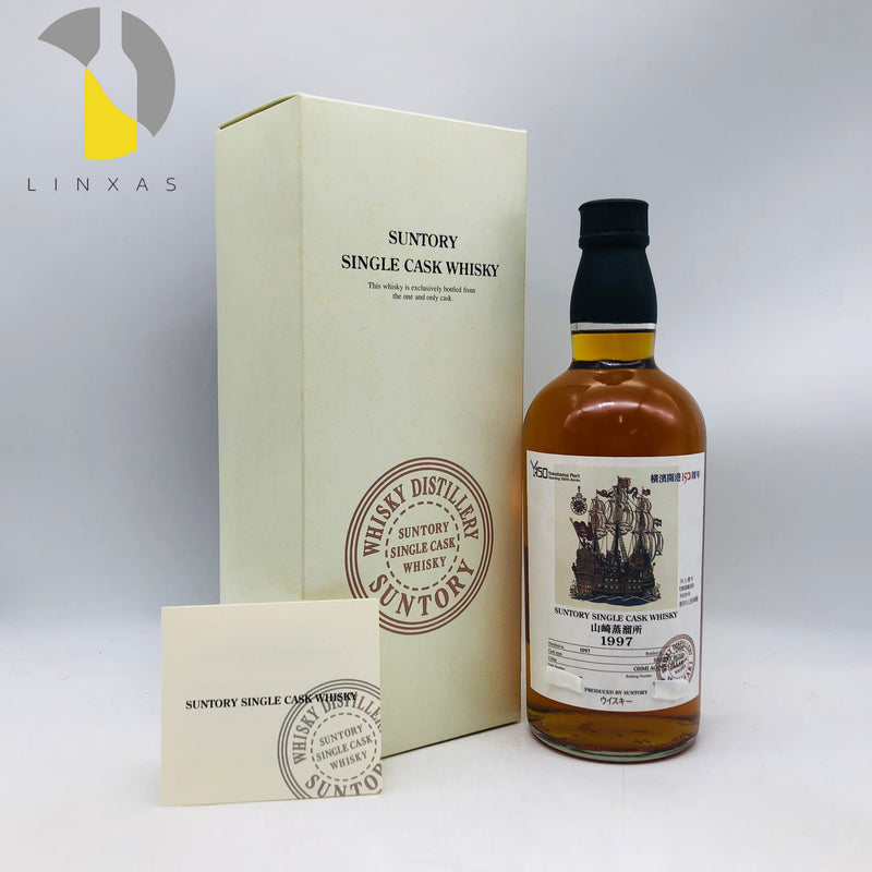 SUNTORY オーナーズカスク 山崎オーナーズ カスクシェリーバット 1994-2007 700ml