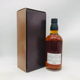 SUNTORY サントリー三機工業 700ml