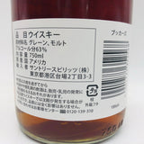 BOOKER'S ブッカーズ 2020 700ml