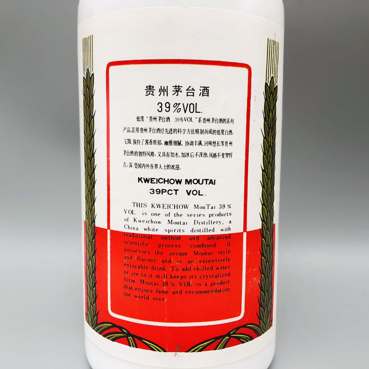 茅台酒 天女ラベル 500ml 39度 | リンクサス酒販