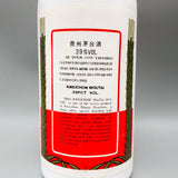 茅台酒 天女ラベル 500ml 39度