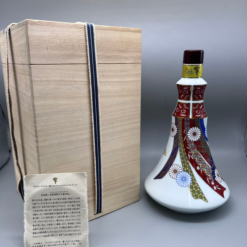 SUNTORY 響21年 有田焼 色絵菊熨斗文扇形瓶 600ml