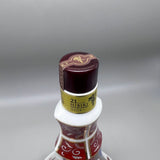 SUNTORY 響21年 有田焼 色絵菊熨斗文扇形瓶 600ml
