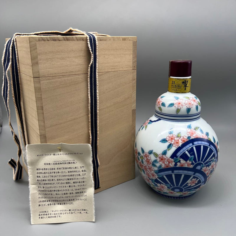 SUNTORY 響21年 有田焼 色絵桜御所文面取瓢形瓶 600ml