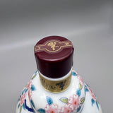 SUNTORY 響21年 有田焼 色絵桜御所文面取瓢形瓶 600ml