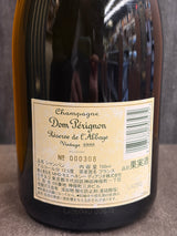 Dom Perignon ドンペリニヨン レゼルヴ ドラベイ 1999 750ml