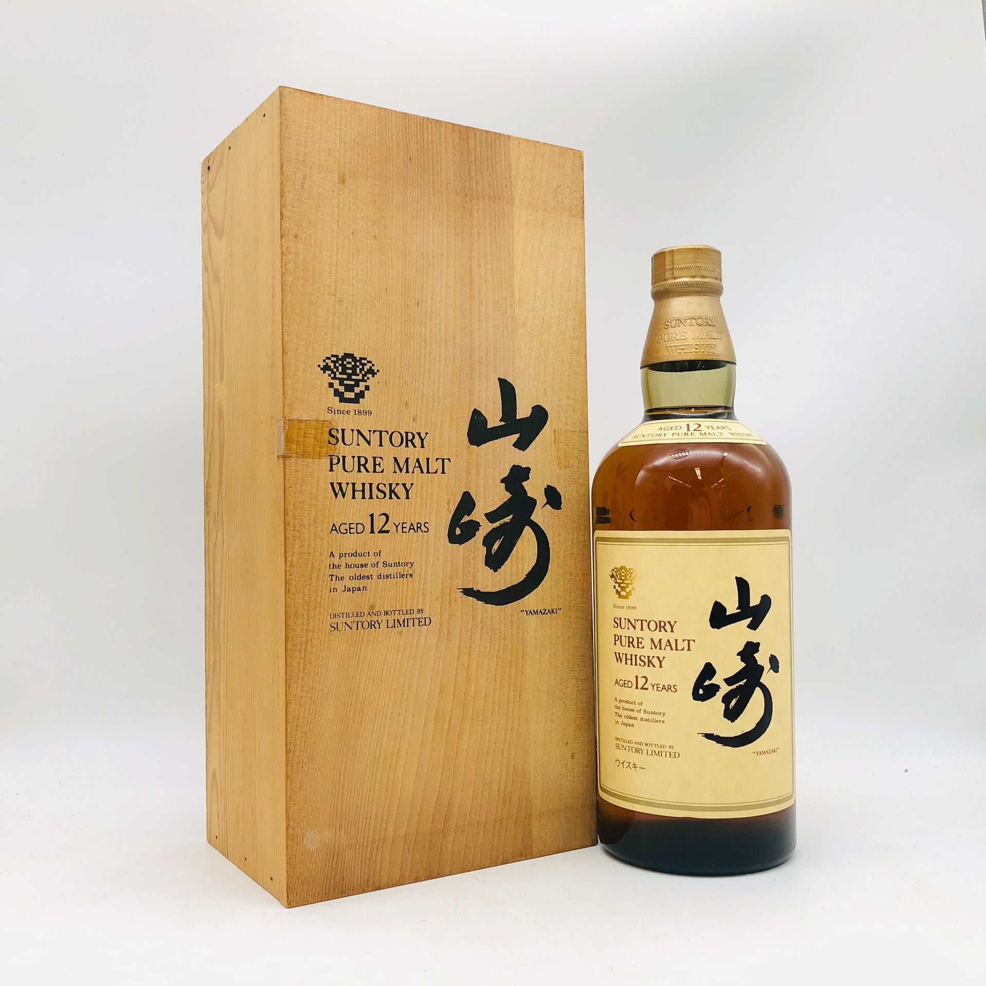 SUNTORY サントリー山崎12年 響マーク 木箱 – お酒の通販ならリンク 