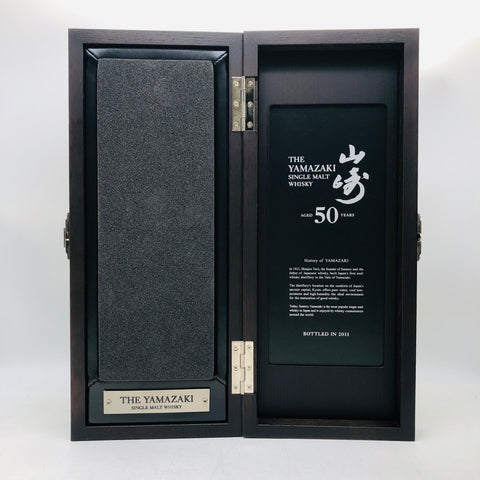 SUNTORY SINGLE MALT サントリー シングルモルト 山崎50年 700ml 2011 150本限定 レア 希少 箱 冊子あり