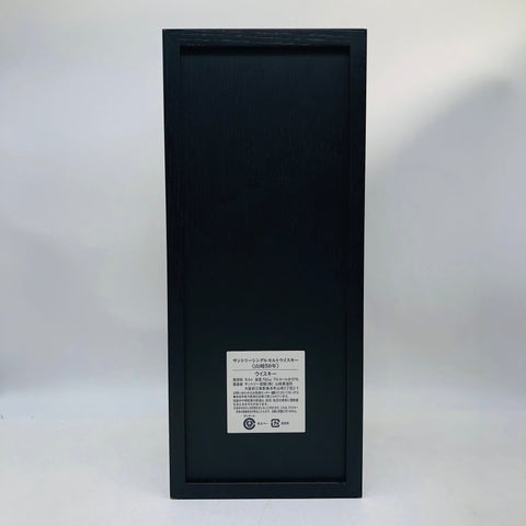 SUNTORY SINGLE MALT サントリー シングルモルト 山崎50年 700ml 2011 150本限定 レア 希少 箱 冊子あり