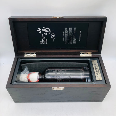 SUNTORY SINGLE MALT サントリー シングルモルト 山崎50年 700ml 2011 150本限定 レア 希少 箱 冊子あり