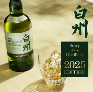 白州旧ボトル。10年12年18年等ラベル箱変更違いと流通価格 – 高級酒