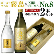 KIRISHIMA No.8 20度 720ml