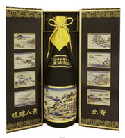 かねやま古酒 北斎の琉球八景 25年 43度 720ml