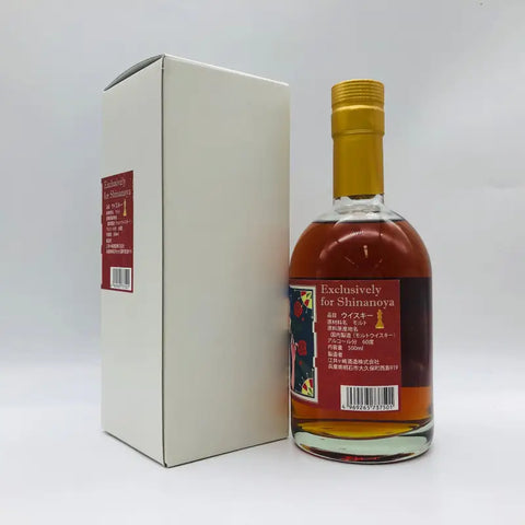 あかし 3年 アメリカンレッドワイン バリック シングルモルト 2019−2023 500ml 60% 箱あり - ウイスキー