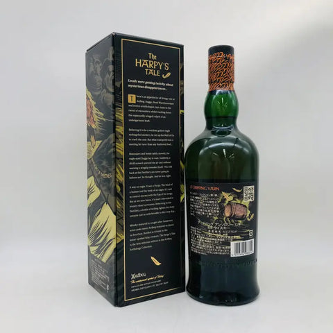 アードベッグ Ardbeg アンソロジー 13年 箱あり - ウイスキー