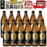 霧島酒造 黒霧島EX 25度 900ml