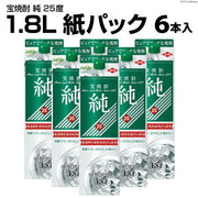 宝焼酎「純」 25度