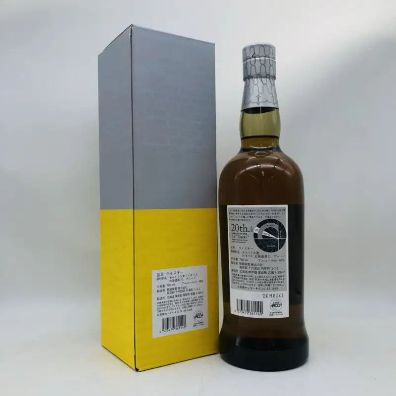 THE AKKESHI 厚岸 ブレンデッドウイスキー 小雪 2023 700ml 48% 箱あり THE AKKESHI 厚岸 ブレンデッドウイスキー 小雪 2023 700ml 48% 箱あり