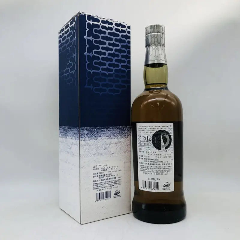 THE AKKESHI 厚岸 ブレンデッドウイスキー 大暑 2022 700ml 48% 箱あり