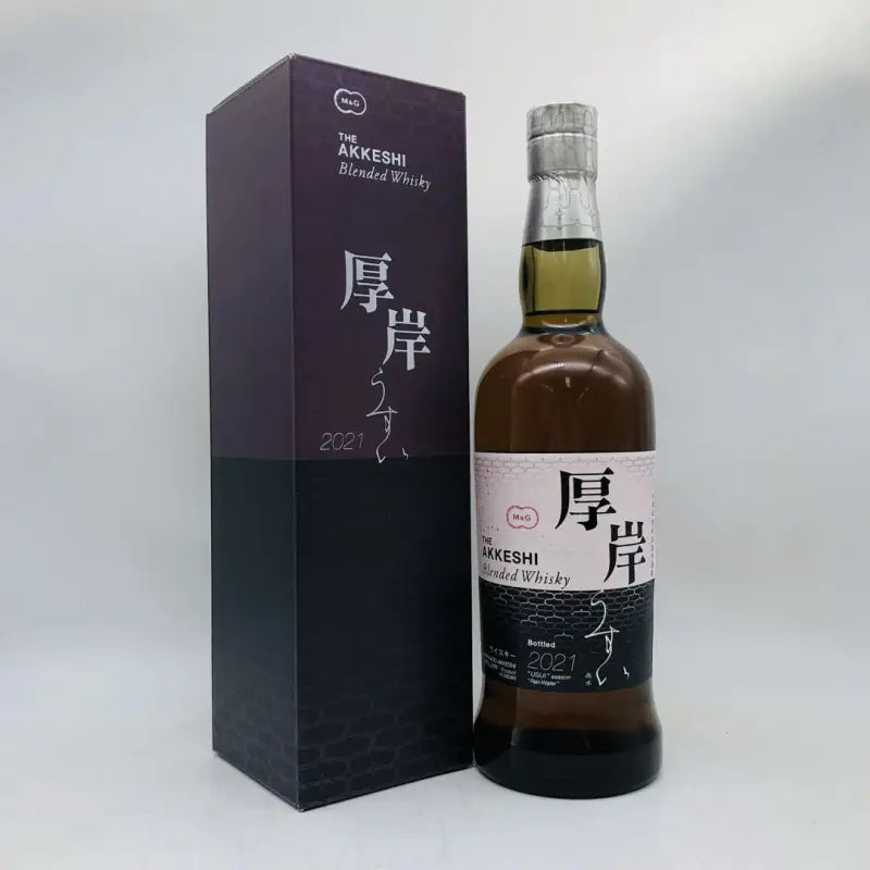 厚岸　雨水　ブレンデッドウイスキー　48% レビュー】厚岸ブレンデッドウイスキー 雨水 48%の味と評価は