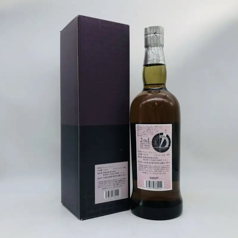 厚岸 うすい 2021 食品・飲料・酒 ウイスキー 【公式通販】