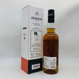 AMAHAGAN アマハガン ワールドモルト 歌舞伎座エディション 700ml 47％ 箱付 - ウイスキー