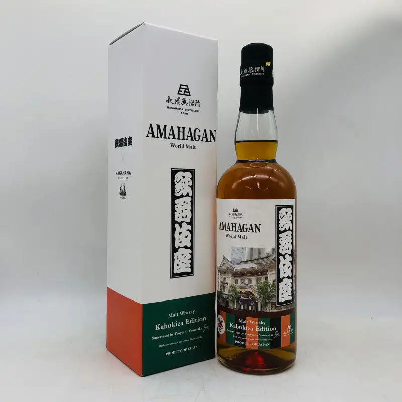 【限定品】長濱蒸留所　アマハガンウイスキー　歌舞伎座　AMAHAGAN AMAHAGAN アマハガン ワールドモルト 歌舞伎座エディション 長濱蒸溜所