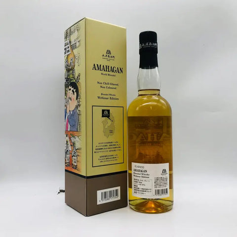 AMAHAGAN アマハガン ワールドブレンデッド ウェビナー エディション 700ml 47% 箱あり - ウイスキー