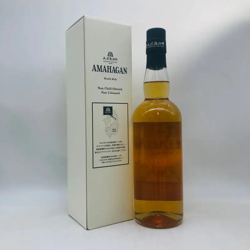 AMAHAGAN アマハガン 2016 エディション テストバッチ No.10 長濱蒸溜