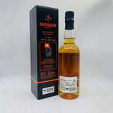 Amahagan Whiskyとそのパッケージボックスの画像、ワールドモルトエディション