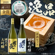 國乃長 純米酒