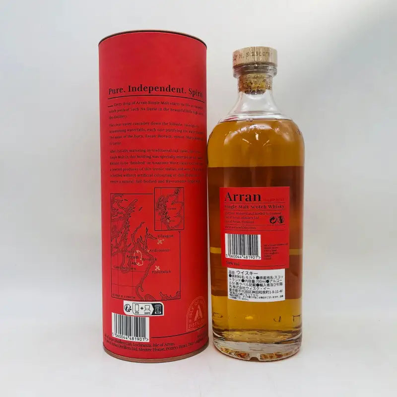 アラン アマローネカスク フィニッシュ 700ml 50% – 高級酒・希少酒の