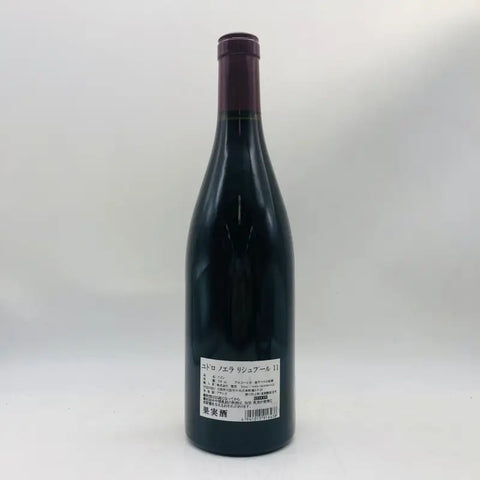 アラン ユドロ ノエラ リシュブール グラン クリュ 2011 Alain Hudelot Noellat Richebourg 750ml - ワイン