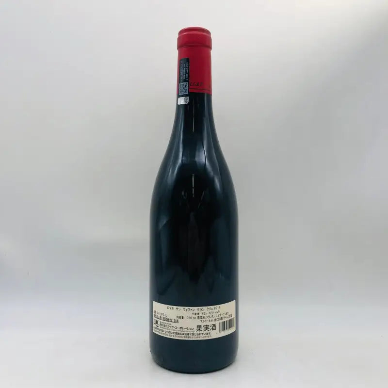 アラン ユドロ ノエラ ロマネ サンヴィヴァン 2016 750ml – 高級酒 